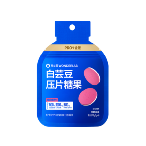 万益蓝WONDERLAB 白芸豆压片糖果