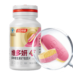 汤臣倍健 维多妍双层片女士