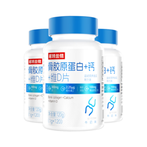 诺特兰德 骨胶原蛋白钙片