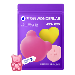 万益蓝WONDERLAB 益生元软糖