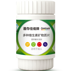善存 中老年多种维生素矿物质片