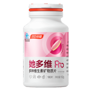 汤臣倍健 她多维Pro双层片