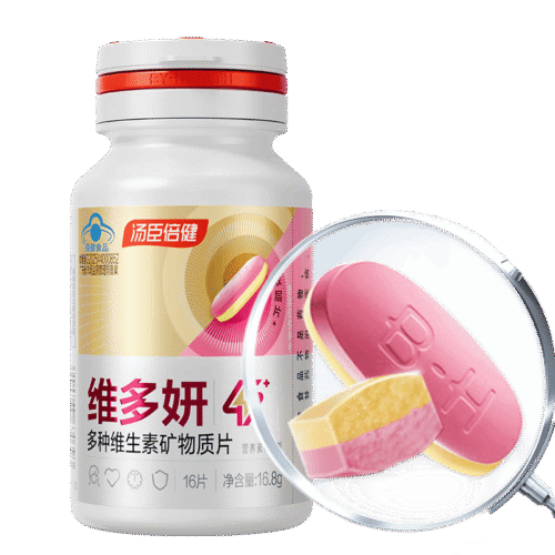 汤臣倍健 维多妍双层片女士