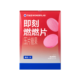 万益蓝WONDERLAB 燃倍优™膳食纤维压片糖果
