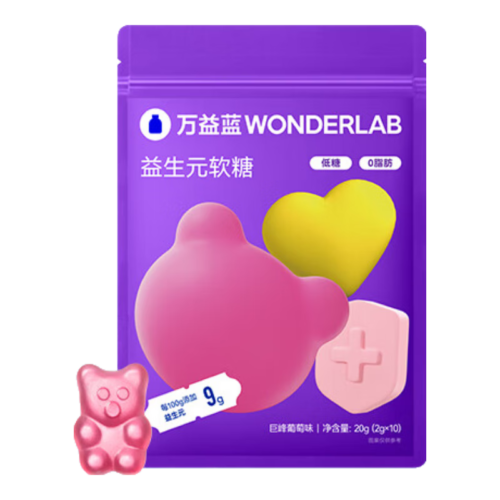 万益蓝WONDERLAB 益生元软糖