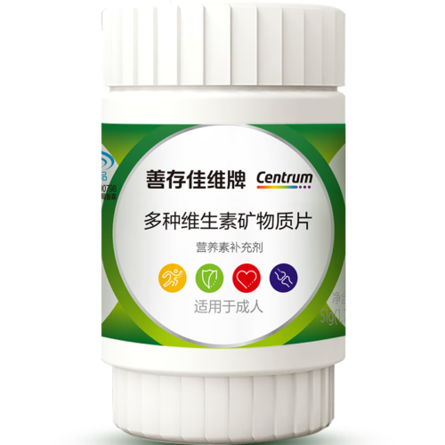 善存 中老年多种维生素矿物质片