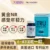 【产品评测】美国Tru Niagen 乐加欣补充剂NAD+
