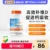 【产品评测】金达威多特倍斯维生素D3+镁+K2复合补充剂
