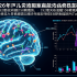 海南百岁老人研究颠覆认知：生活方式对寿命的影响是基因的三倍