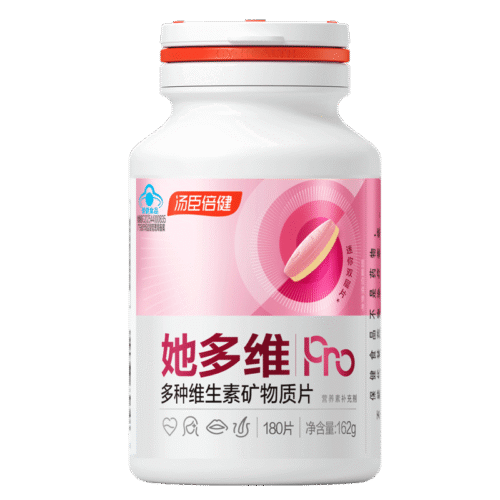 汤臣倍健 她多维Pro双层片